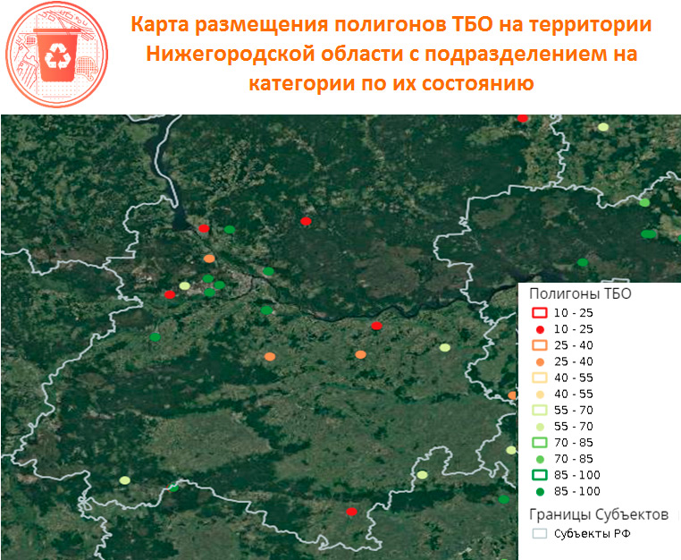 Карта размещения полигонов ТБО на территории Нижегородской области с подразделением на категории по их состоянию