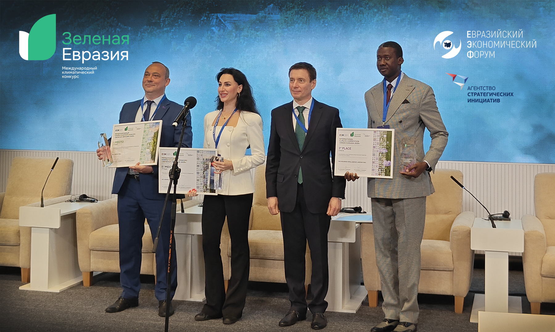 Геоплатформа «Цифровая Земля» Роскосмоса стала  лучшим в Евразии инструментом государственного и корпоративного управления в сфере климата