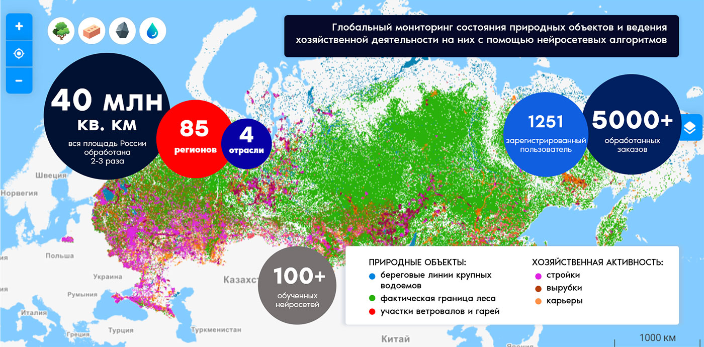 Россия в цифре: Роскосмос представит первую цифровую карту страны на основе космомониторинга