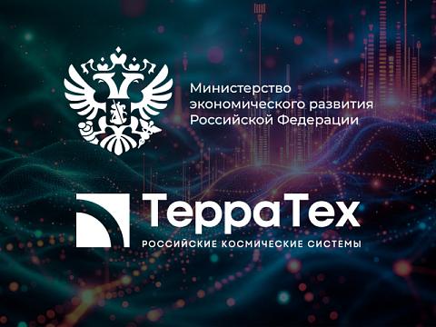 Геосервисы для госуправления: как космические технологии формируют экономику будущего
