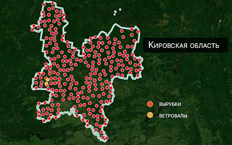 Кировская область усилит использование космического мониторинга территории